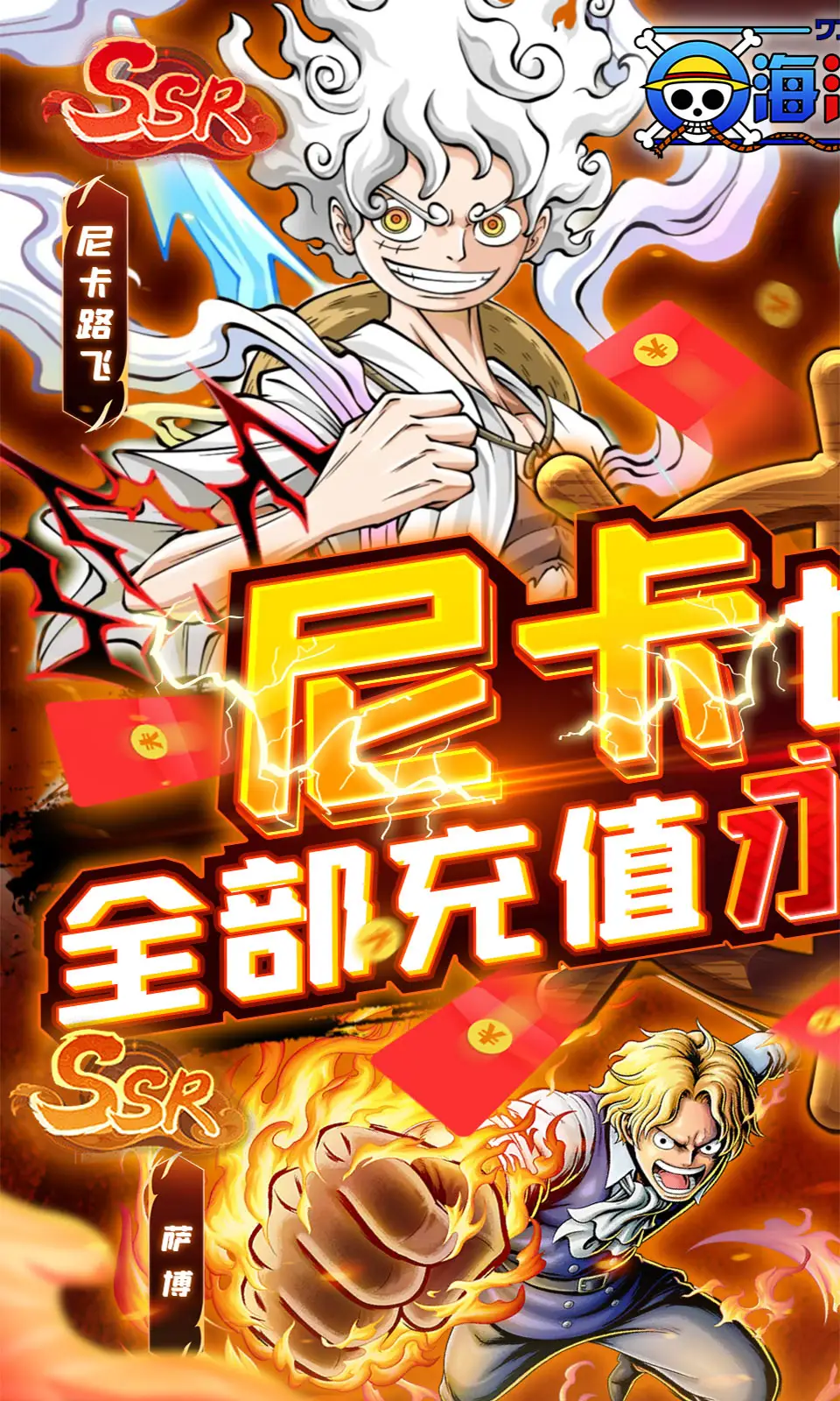 尋覓怪獸的隱秘 《帆海冒險》登陸iOS渠道